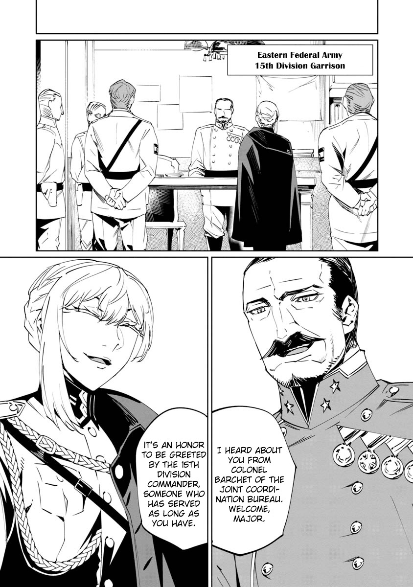 Baikoku Kikan Chapter 7 18